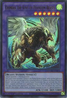 Chimera the King of Phantom Beasts MAMO-EN074