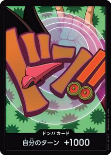 DON!! Card