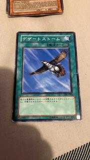 Rising Air Current DL1-083