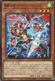 Knight Armed Dragon, the Armored Knight Dragon INFO-JP012