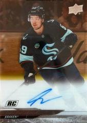 Logan Morrison #CC-LM Hockey Cards 2024 Upper Deck Clear Cut Prices