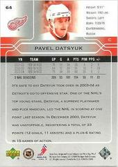 Back Of Card | Pavel Datsyuk Hockey Cards 2004 Upper Deck