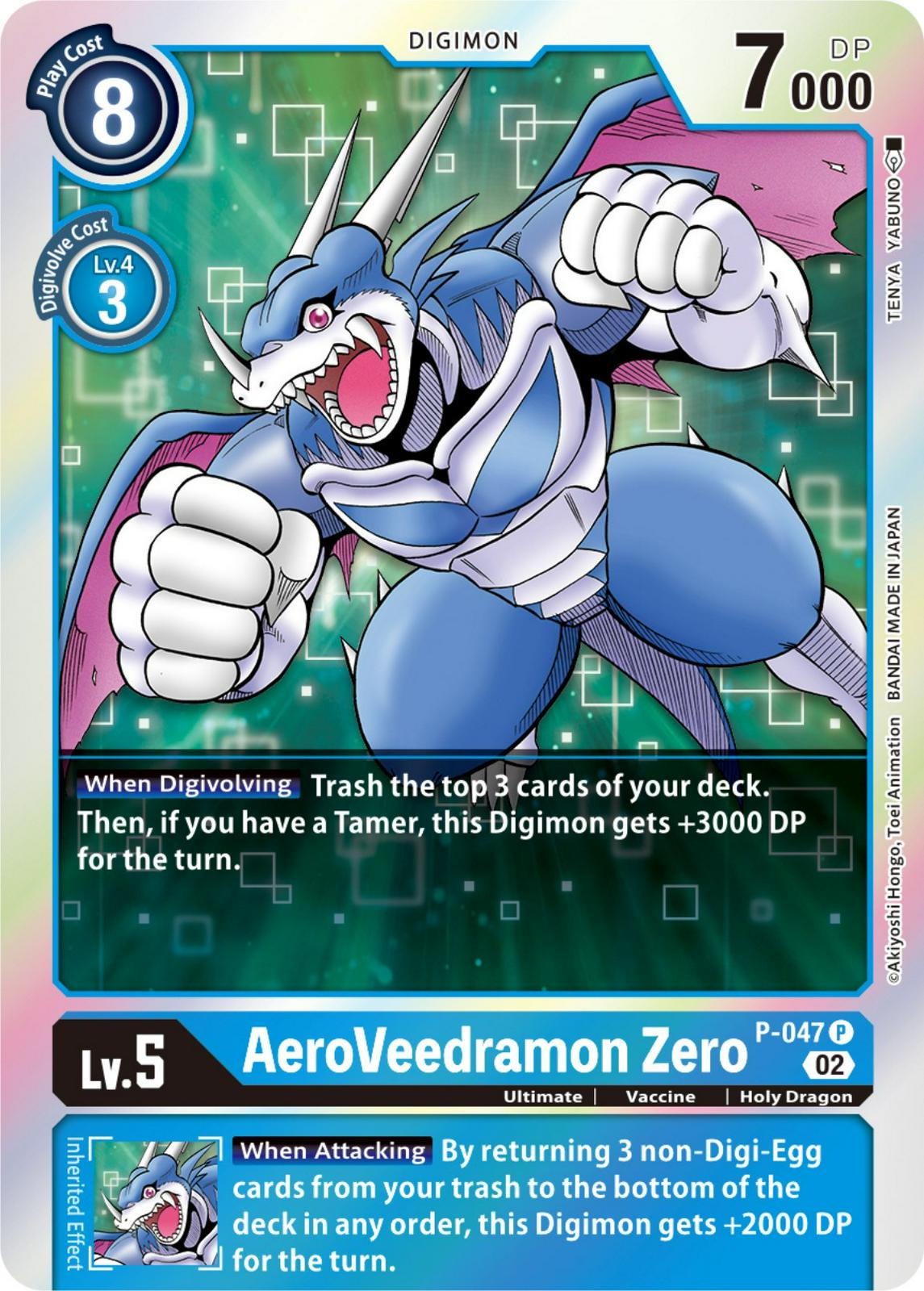 AeroVeedramon Zero #P-047 P