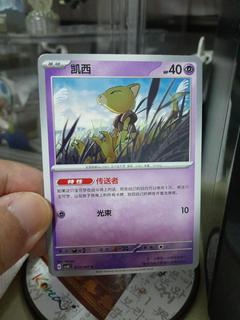 Abra