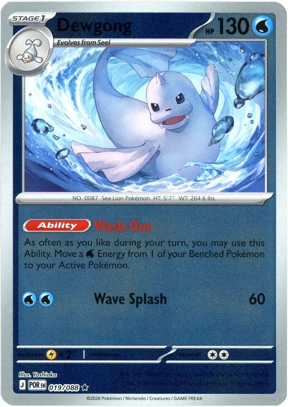 ジュゴン DEWGONG キラ HOLO 2004 #029 1st psa9 ジュゴン DEWGONG キラ HOLO 2004 #029 1st psa9 Dewgong 29/108 Rare