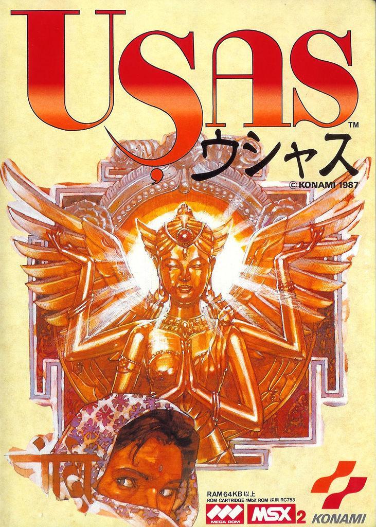 Treasure Of Usas JP MSX2