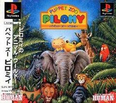 Puppet Zoo Pilomy JP Playstation Prices