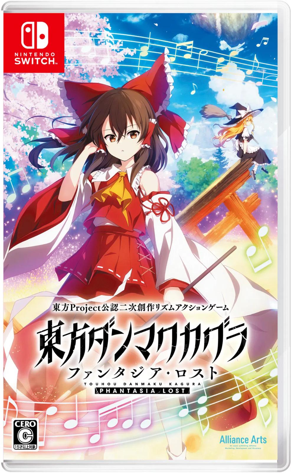 Touhou Danmaku Kagura: Phantasia Lost JP Nintendo Switch