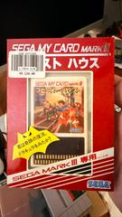 Ghost House JP Sega Mark III Prices