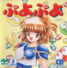 Puyo Puyo FM Towns Marty