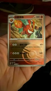 Darmanitan