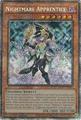 Nightmare Apprentice | YuGiOh 2025 Mega Pack Tin