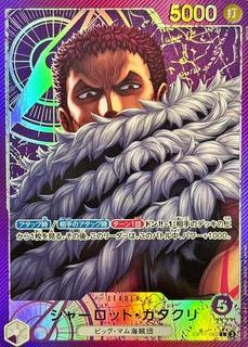 Charlotte Katakuri OP11-062