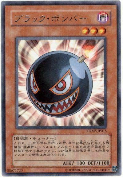 Black Salvo CRMS-JP015 YuGiOh Japanese Crimson Crisis