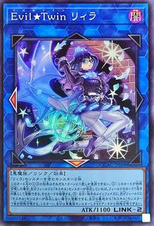 Evil?Twin Lil-la QCAC-JP068