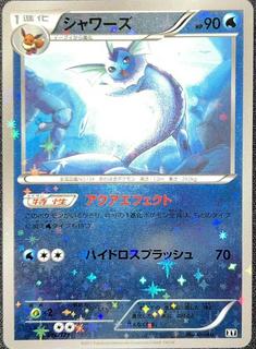 Vaporeon