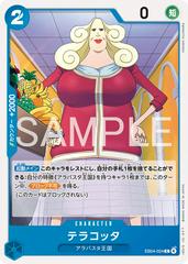 Terracotta EB04-024 Prices | One Piece Japanese Extra Booster