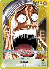 Enel [Base Shop] OP05-098 Prices | One Piece Japanese Promo | One
