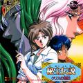 thumbnail cover art