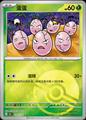 thumbnail cover art