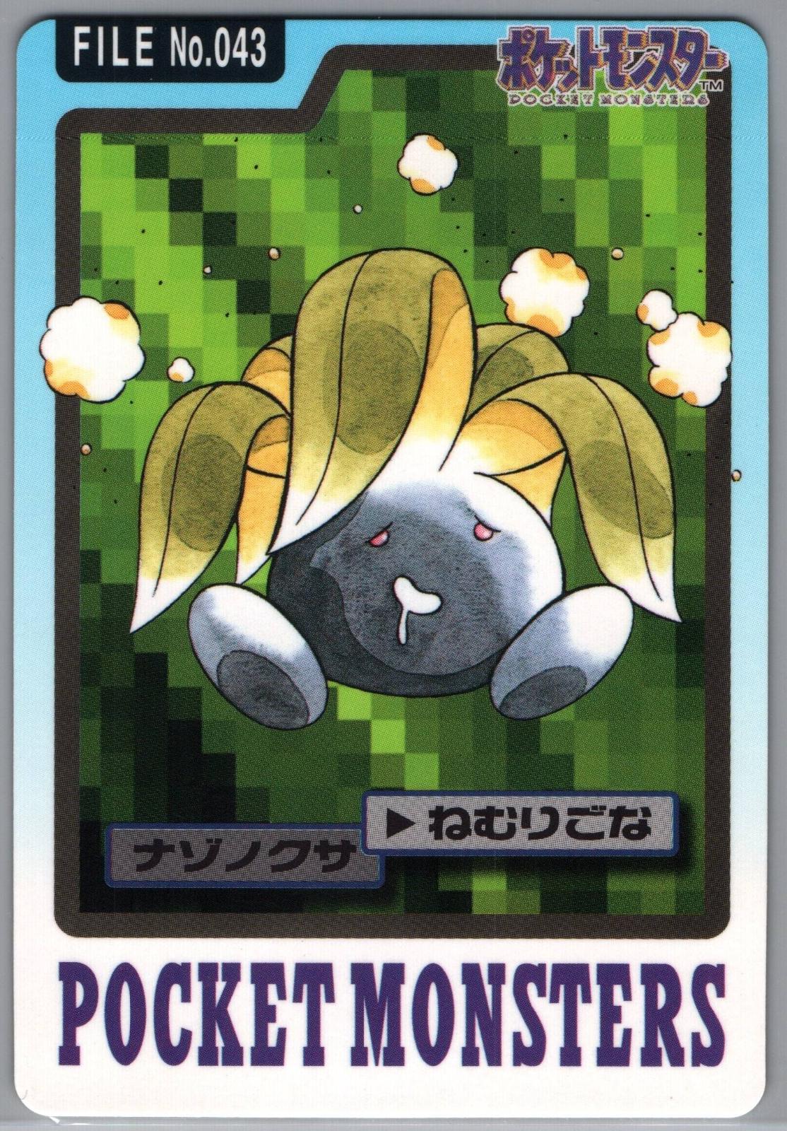 Oddish #43 Pokemon Japanese 1997 Carddass