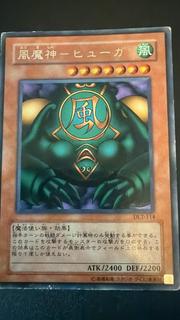 Kazejin DL2-114