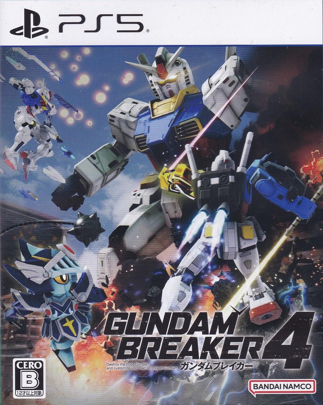 Gundam Breaker 4 JP Playstation 5