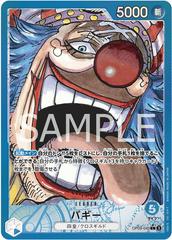 Buggy [Alternate Art] OP09-042 Prices | One Piece Japanese