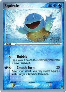 Squirtle