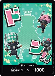 DON!! Card