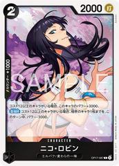 Nico Robin OP17-087 Prices | One Piece Japanese World's Strongest