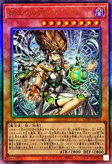 Phara the Primordial Goddess CORI-JP022