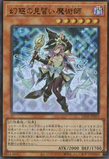 Nightmare Apprentice LEDE-JP029