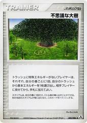 Power Tree [1st Edition] #85 Pokemon Japanese Mirage Forest Prices