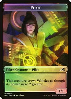 Pilot