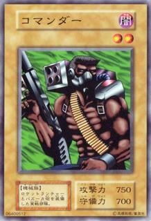 Cyber Commander