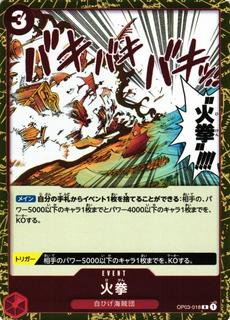 Fire Fist OP03-018