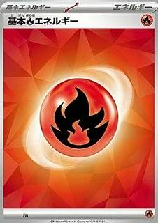 Basic Fire Energy