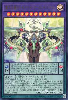 Odd-Eyes Arcray Dragon AGOV-JP030