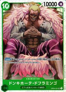 Donquixote Doflamingo OP04-031