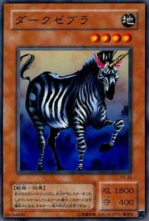 Dark Zebra PS-33