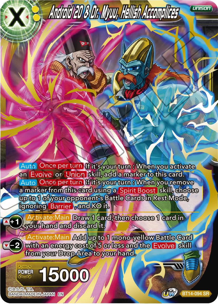 Android 20 & Dr. Myuu, Hellish Accomplices BT14-094 Dragon Ball Super Cross Spirits