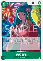Kouzuki Hiyori EB03-016 Prices | One Piece Japanese Extra Booster