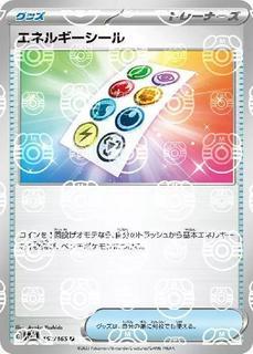 Energy Sticker