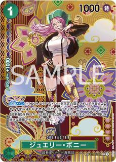 Jewelry Bonney ST02-007