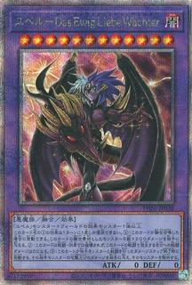 Yubel - The Loving Defender Forever PHNI-JP038