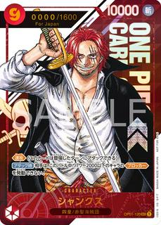 Shanks OP01-120