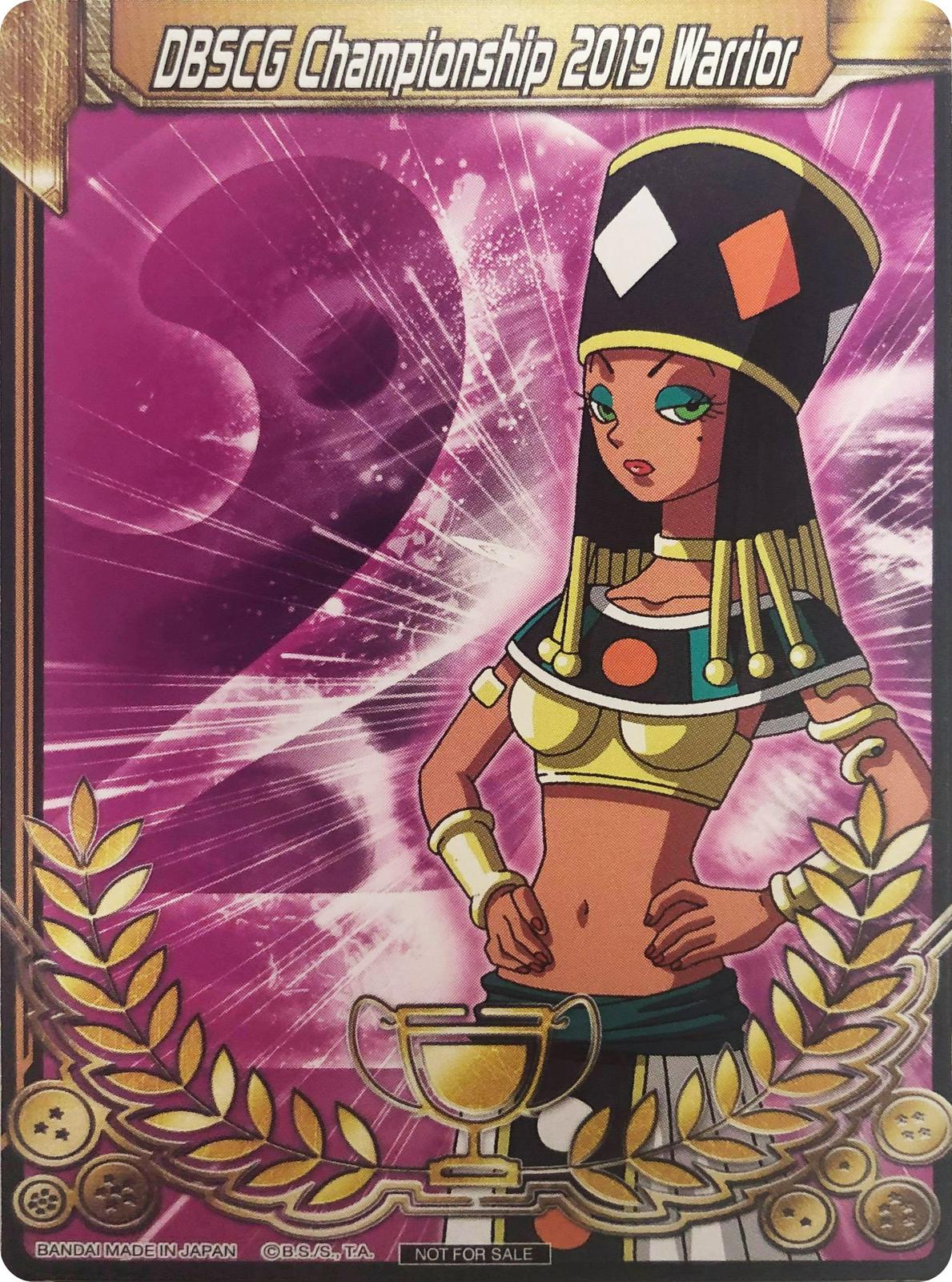 Merit Card - Universe 2 Heles 2 Dragon Ball Super Divine Multiverse Release Promos