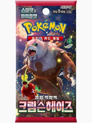 Booster Pack Pokémon Card from Pokemon Korean Crimson Haze Set 
