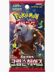 Booster Pack from Pokemon Korean Crimson Haze set